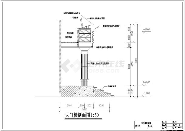 某市邮电大楼大门建筑设计图-图二