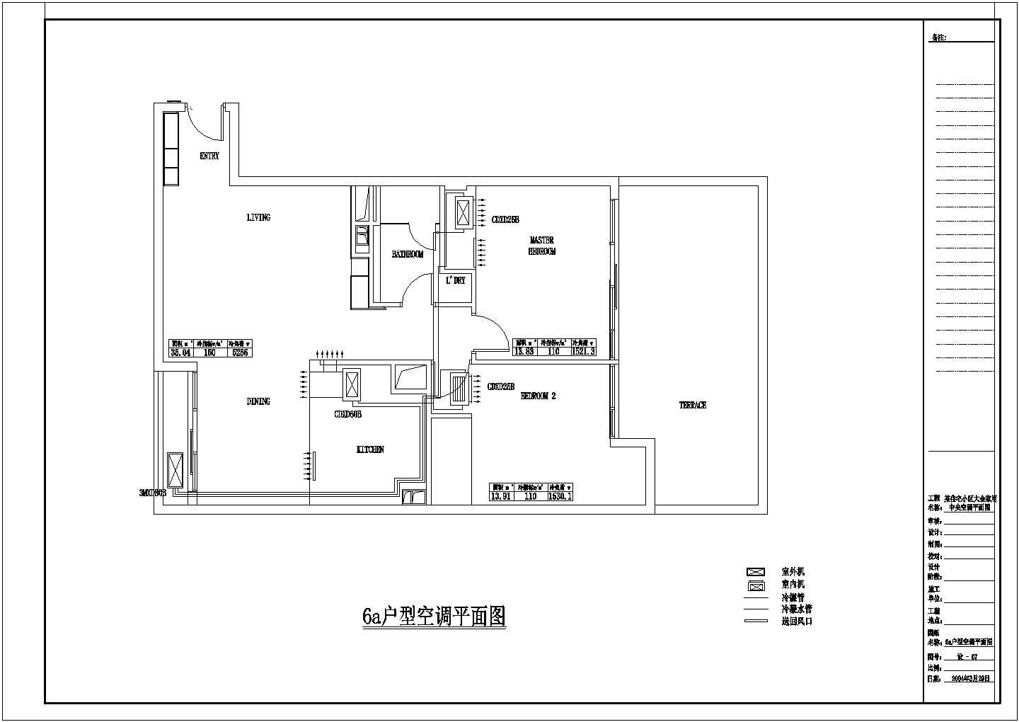 某二层住宅户型家用中央空调cad施工设计图纸标注详细