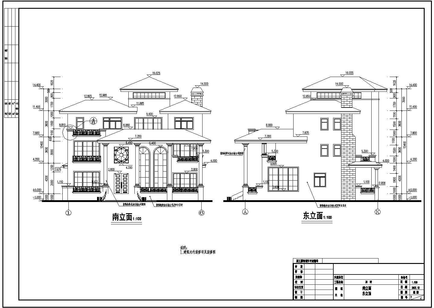 某农村三层砖混结构私人住宅楼建筑设计施工图