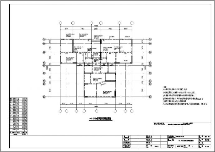 某地十九层剪力墙结构住宅结构方案图_图1