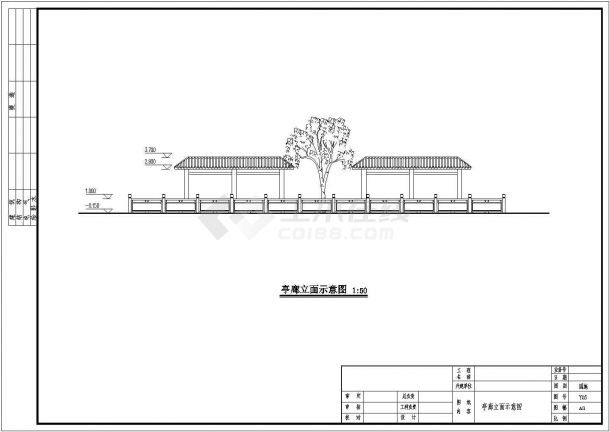 某公园一座观景亭廊的详细设计施工图纸-图一