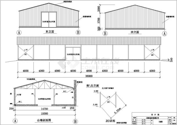 石家庄某公司15米三角屋架带内天沟仓库结构施工图-图二
