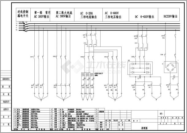 某工厂新型多功能低压柜汽车检测电气设计图-图二