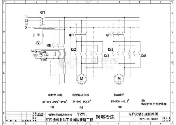 江西某工业园铜溶冶炼厂电气设备图纸-图二