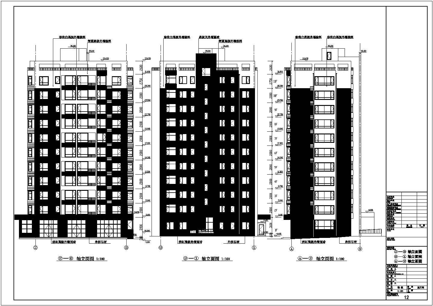 某11层小高层住宅楼建筑设计施工图