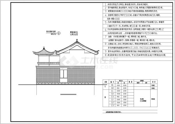 某地二层框架结构山地别墅建筑设计施工图-图二