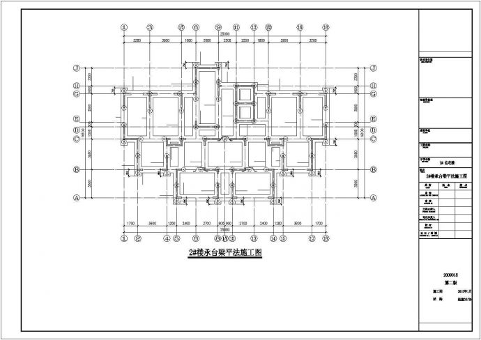 二十二层剪力墙结构住宅楼结构施工图_图1
