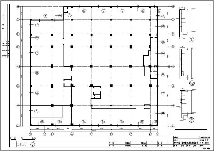 [中山]某带车库六级人防综合楼结构设计图_图1
