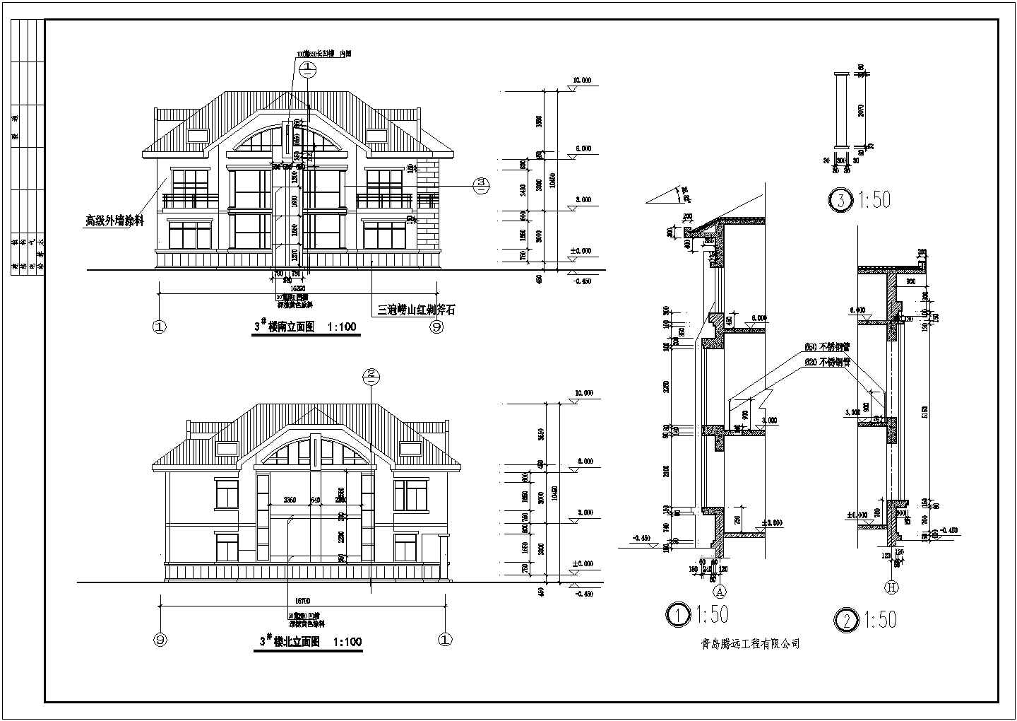 别墅式疗养房CAD施工图