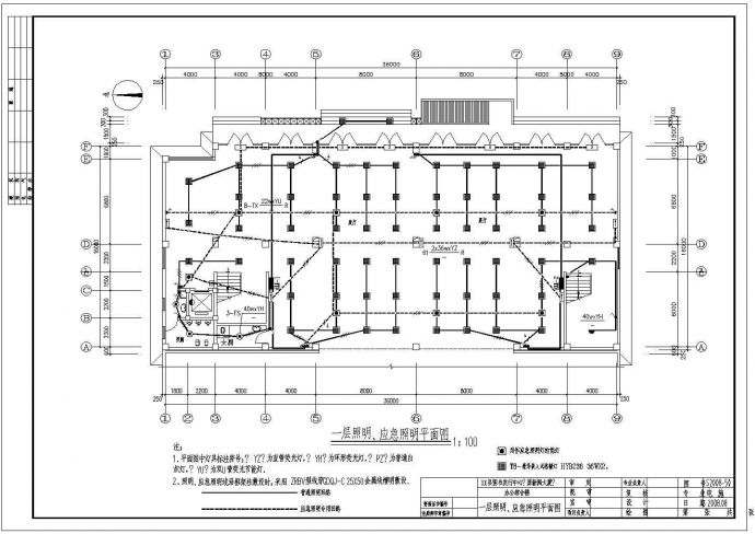 某县城六层的办公楼电气设计施工图_图1