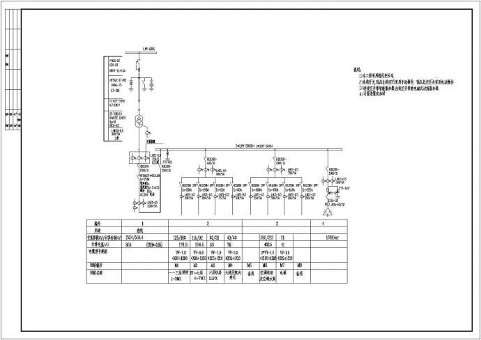 某供电局分局电气cad施工图（共16张）_图1
