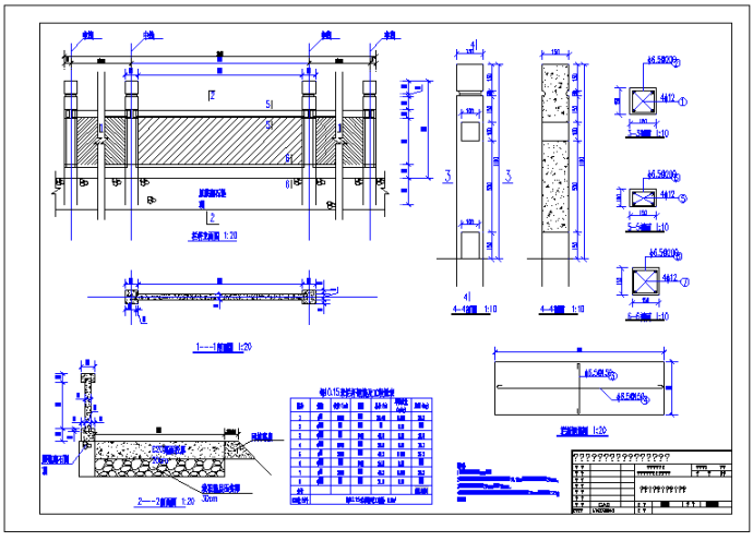 栏杆设计图（大理石栏杆）工程_图1