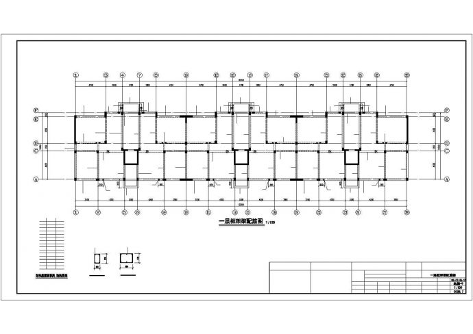 某11层框架剪力墙住宅结构设计图_图1