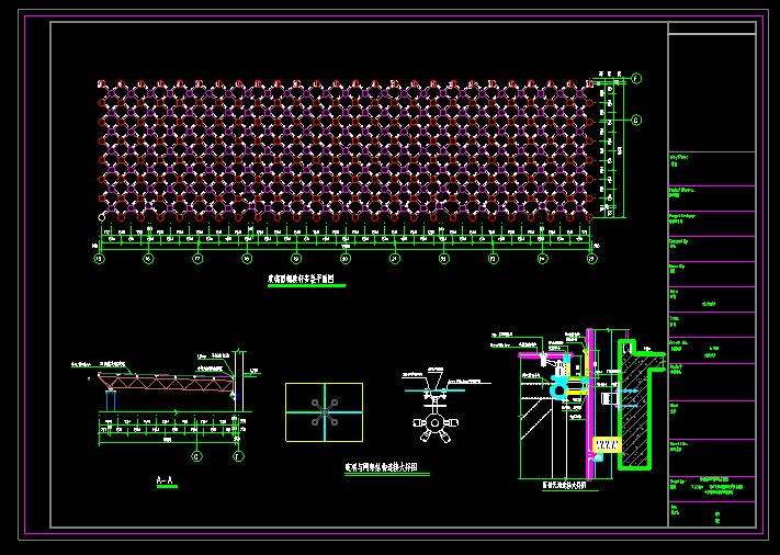 玻璃雨蓬网架钢结构施工图dwg