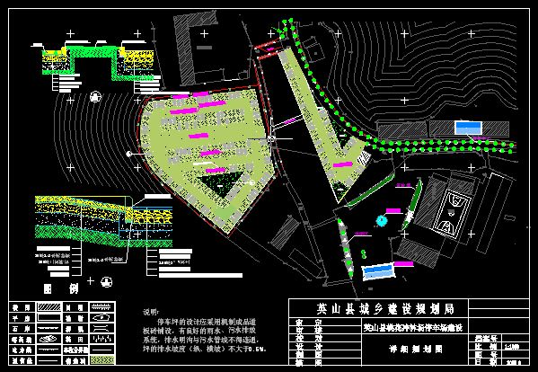 停车场规划及施工图_图1