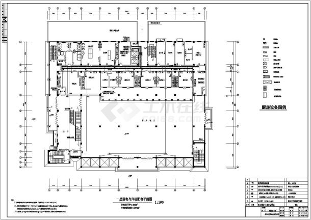 某地区学校食堂电气施工图（共5张）-图二