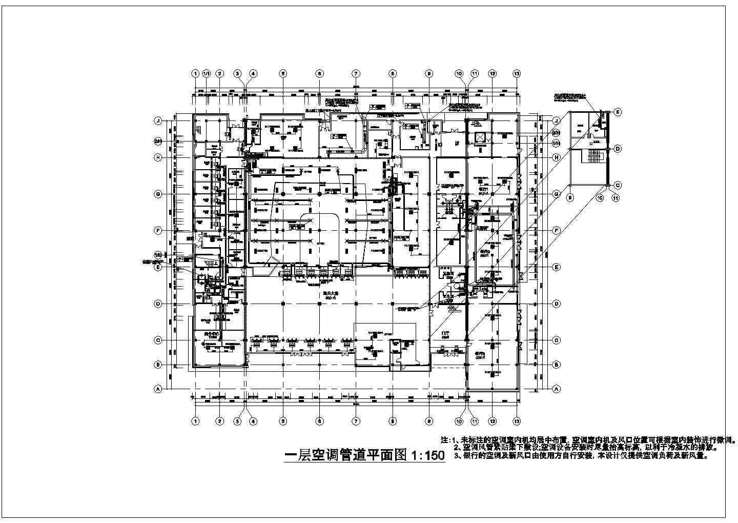 某新贸楼改建装饰天花图