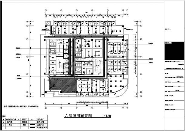 [郑州]某医院住院大楼强电部分电气装修图纸-图二