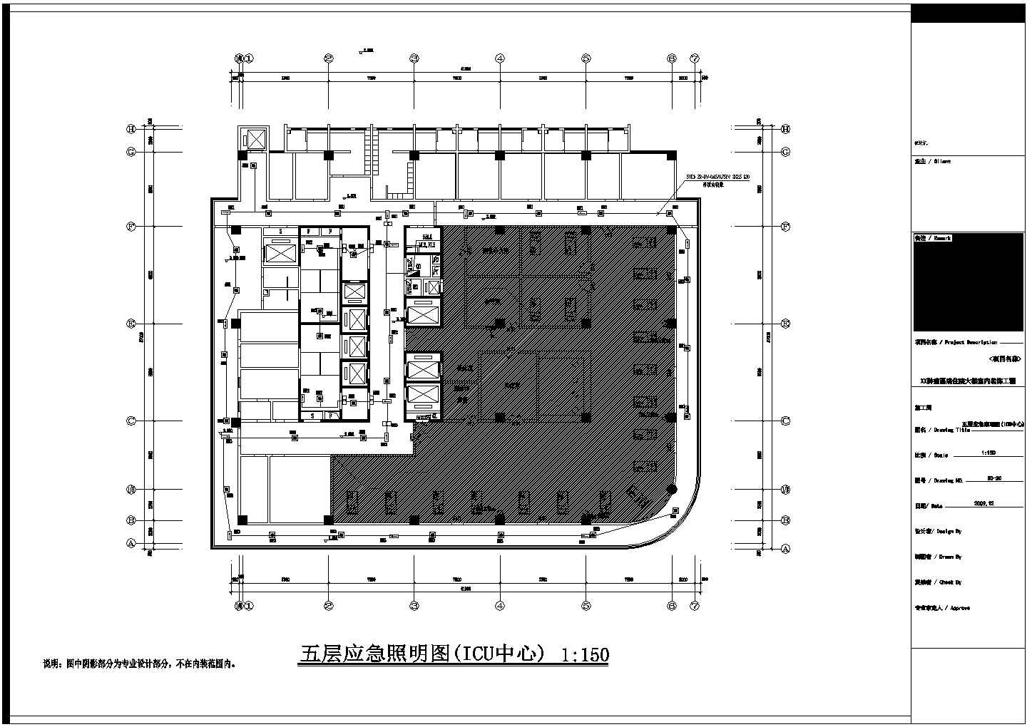 [郑州]某医院住院大楼强电部分电气装修图纸
