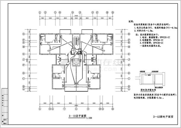 [北京]十二层教师公寓全套电气施工图纸-图二