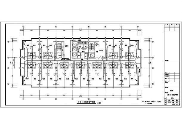 [邯郸]某二十层综合大楼全套电气施工图纸-图一
