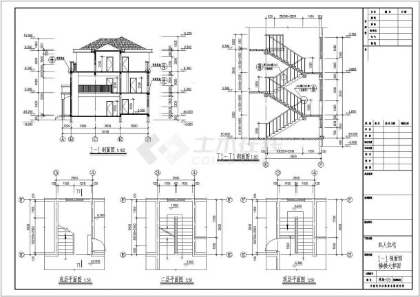 杭州富阳市三层砖混结构别墅建筑结构施工图-图二