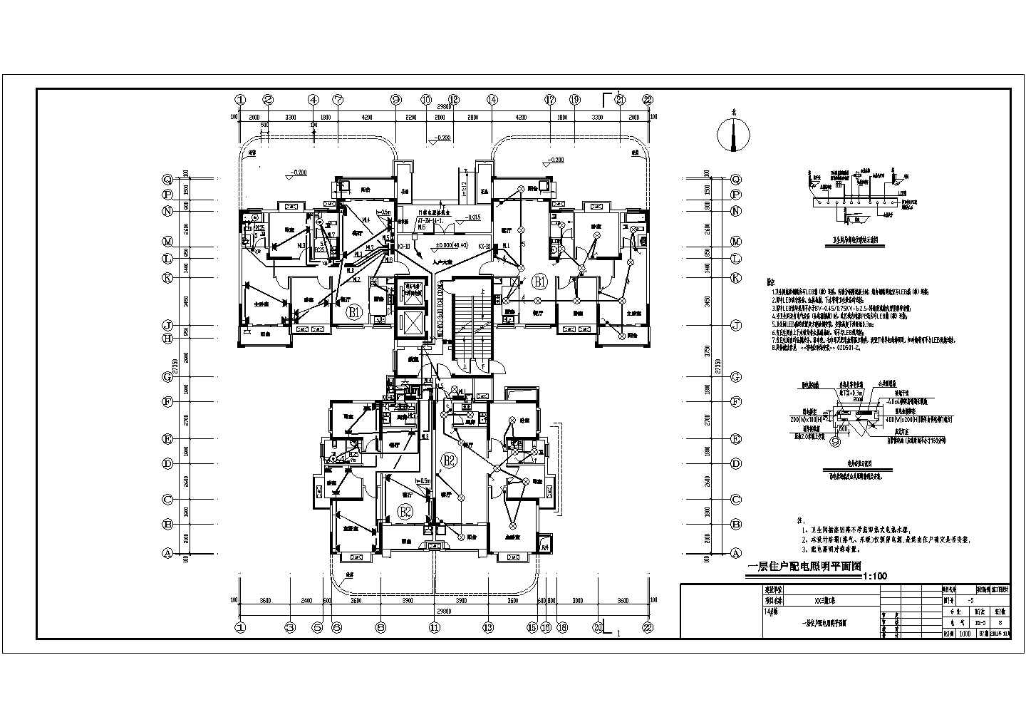 [长沙]单元式高层住宅楼完整电气施工图纸