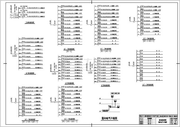 某地区一套学校实验楼电气施工图（共6张）-图二