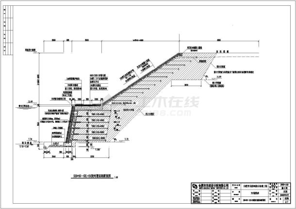 【合肥】四里河综合治理工程全生态、全加筋河道结构图-图二