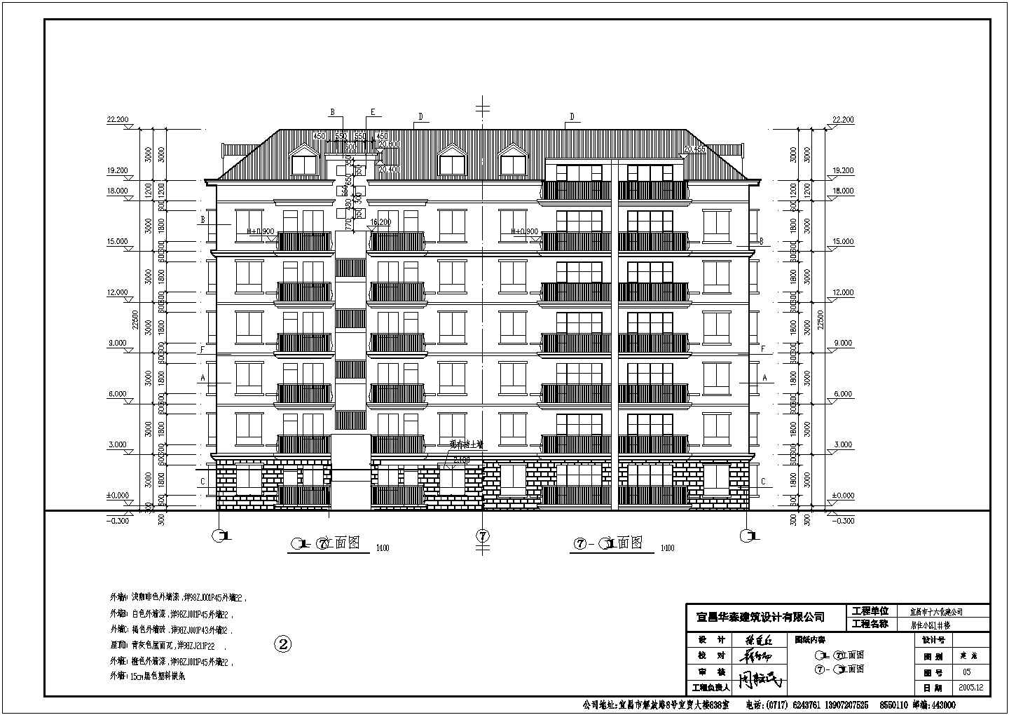 某砌体混合结构住宅全套设计施工图