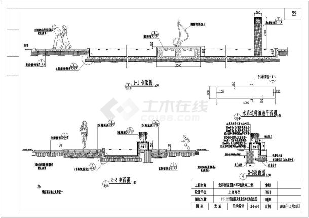 【广州】某小区景观工程（建筑、绿化、水电）图纸-图二