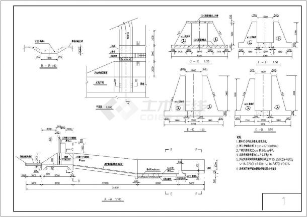 水利工程技施阶段某小型水闸结构钢筋图-图一