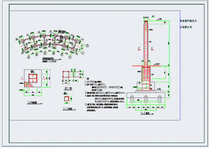 一个弧形花架结构CAD图_图1