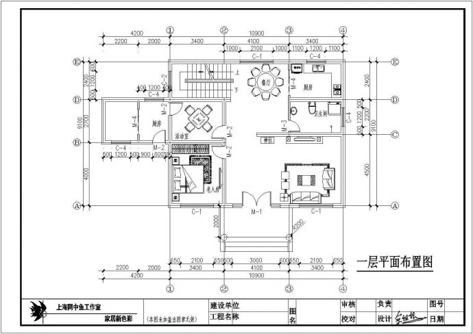 二层小别墅完整建筑结构设计施工图_图1