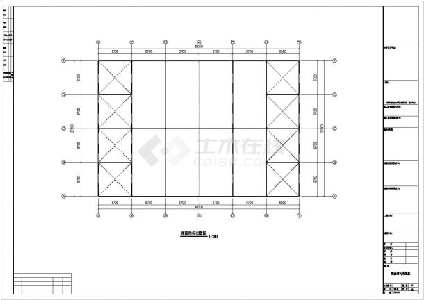 东升石材钢结构展厅工程设计图-图一