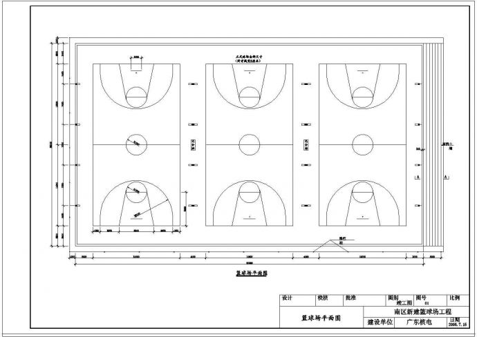 塑胶篮球场全套施工图纸_图1