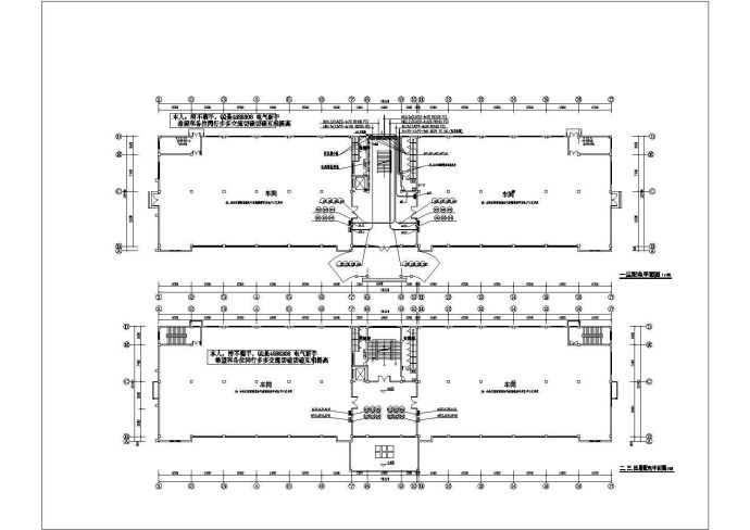 某地区服装车间电气施工图（共5张）_图1