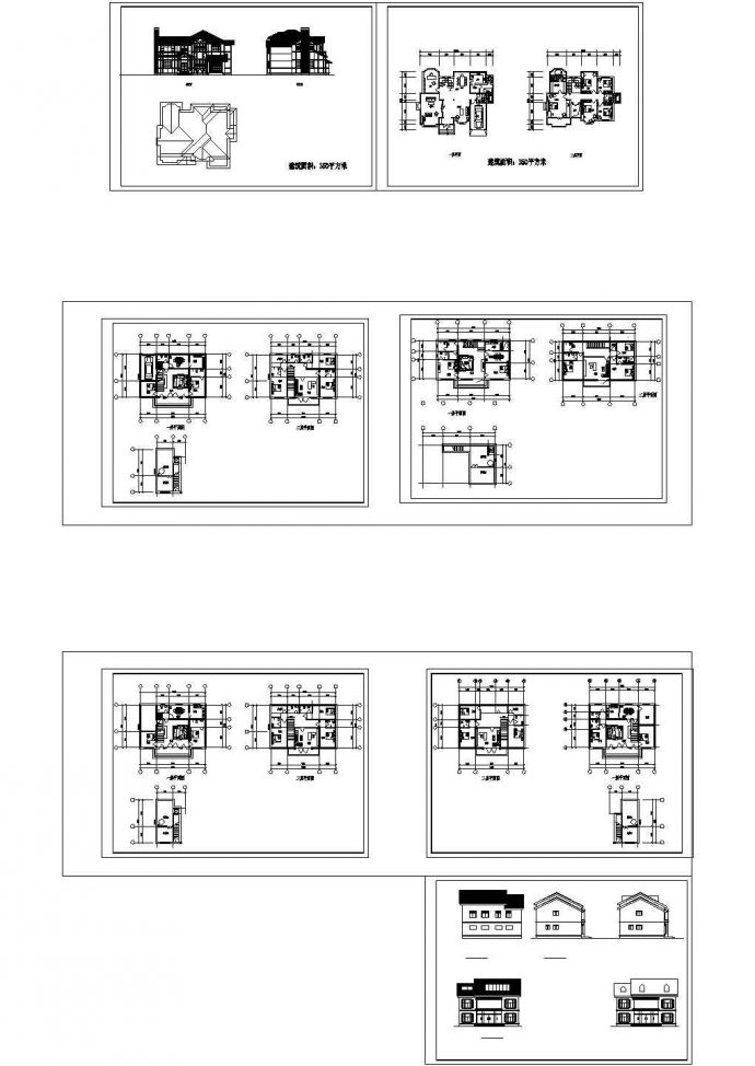 某地二层楼小别墅方案设计施工图纸_图1
