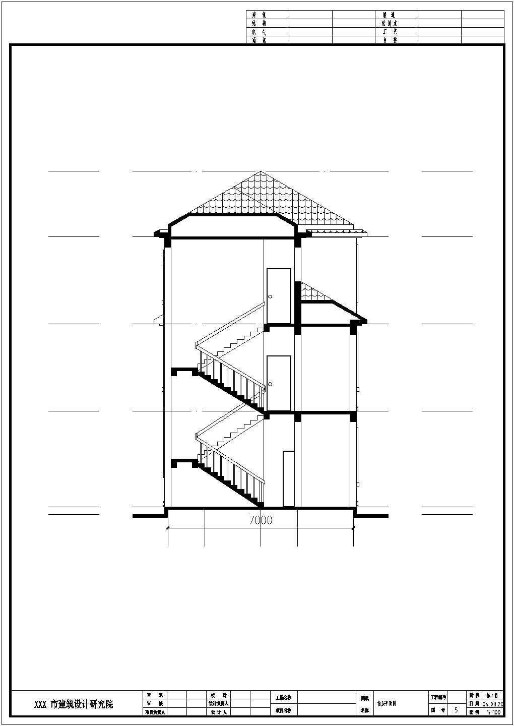 113.4平方米三层别墅建筑设计图