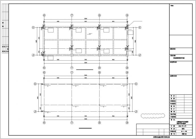 酒店游泳池钢结构桁架结构施工图_图1