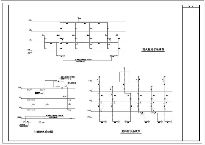 大学职工食堂改建工程给排水消防施工图_图1