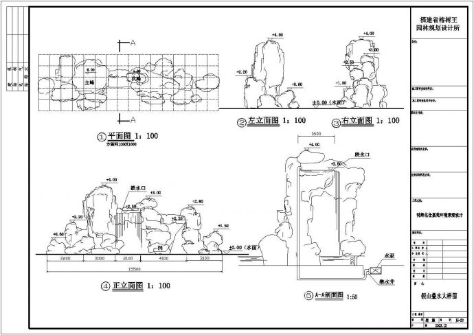 某地城市广场施工图及大样构造详图_图1