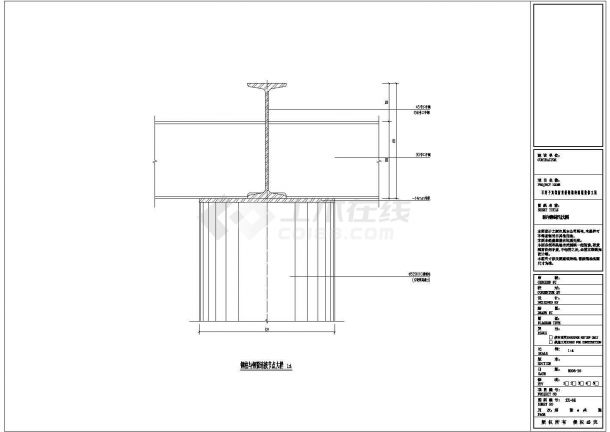 新疆某宾馆钢结构雨蓬工程结构设计图纸-图二