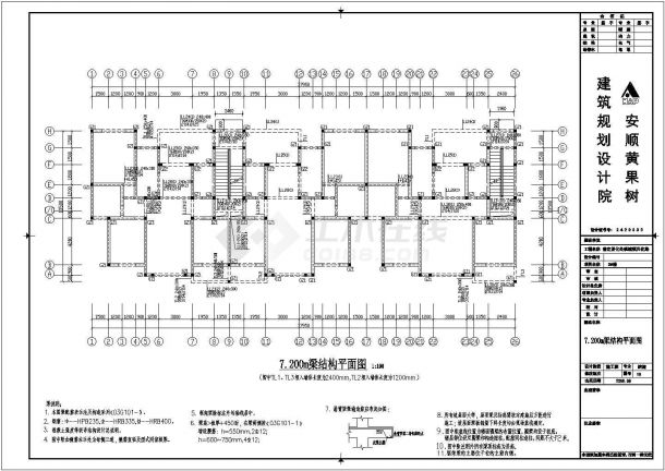 贵州普定县五层框架结构商住楼结构施工图共23张-图二