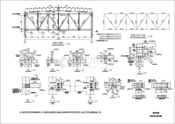 广州某23m跨钢桁架结构通廊设计图纸-图一