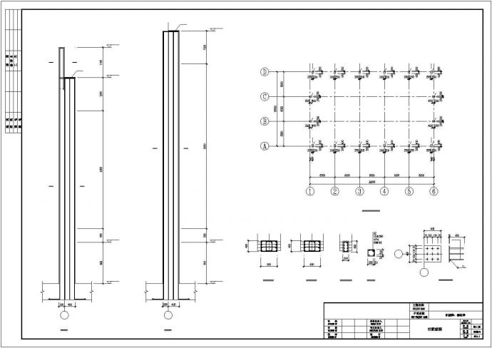 [湖南]单层钢筋混凝土排架结构工业厂房结构施工图_图1