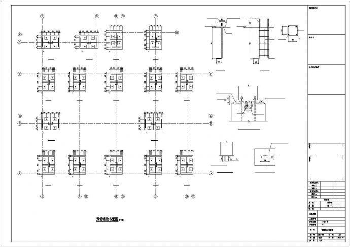 [安徽]单层门式刚架结构工业厂房结构施工图_图1