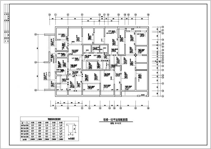 成都三十八层（带地下室）剪力墙结构住宅结构施工图_图1