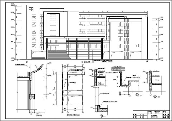 玉溪市六层框架结构教学楼建筑施工图_图1