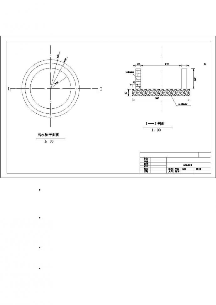 某水塔设计CAD参考图_图1